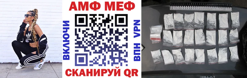 Купить где  Семилуки  Amphetamine 98% 