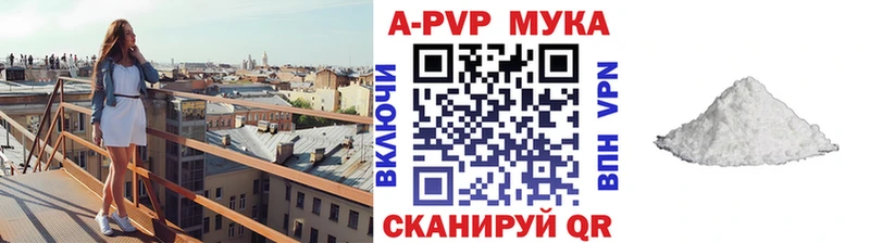 APVP VHQ  Купить  Семилуки 