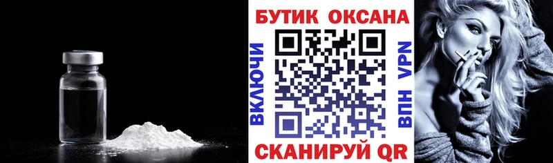 Бутират бутандиол  Купить где  Семилуки 