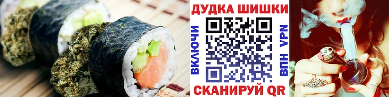 Печенье с ТГК марихуана  Купить закладки  Семилуки 
