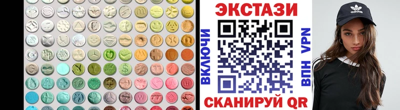 ЭКСТАЗИ 300 mg  Купить закладки  Семилуки 