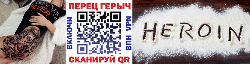 Купить закладки  Семилуки  Героин гречка 