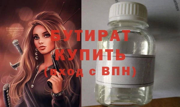 эйфоретик Пересвет