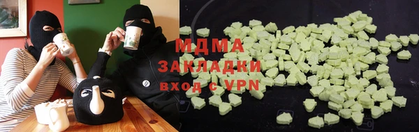 эйфоретик Пересвет