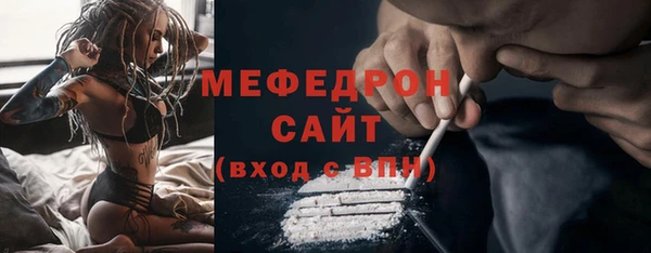 эйфоретик Пересвет