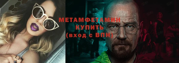 эйфоретик Пересвет