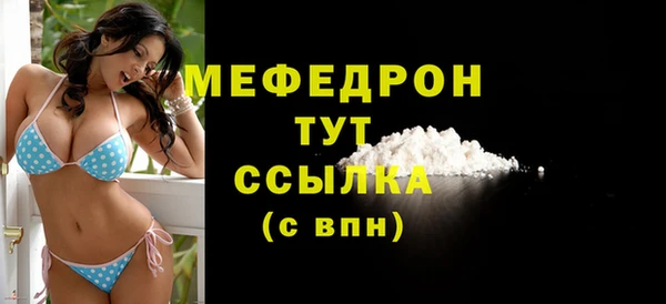 эйфоретик Пересвет
