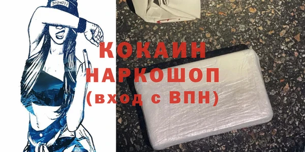 прущая мука Переславль-Залесский