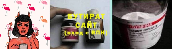 прущая мука Переславль-Залесский