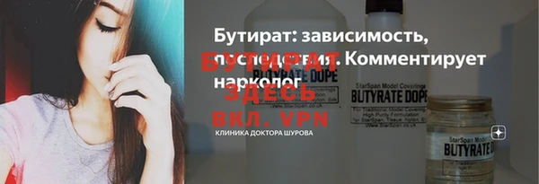 эйфоретик Пересвет