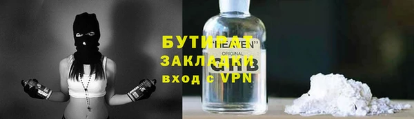 эйфоретик Пересвет