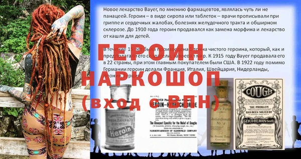прущая мука Переславль-Залесский