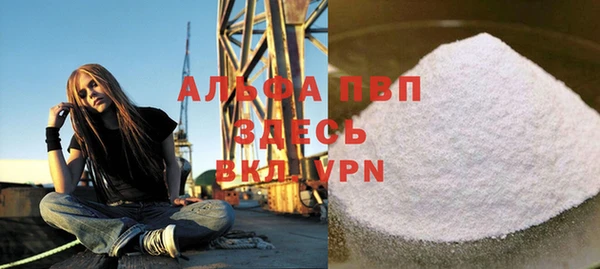 эйфоретик Пересвет