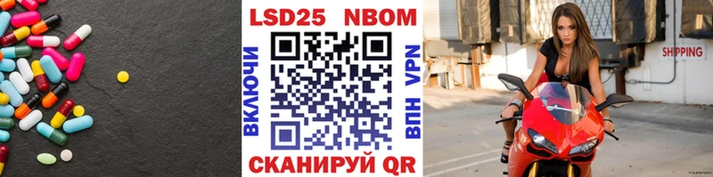 Лсд 25 экстази кислота  Купить закладки  Семилуки 