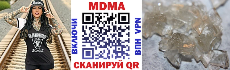 Купить закладки  Семилуки  MDMA кристаллы 