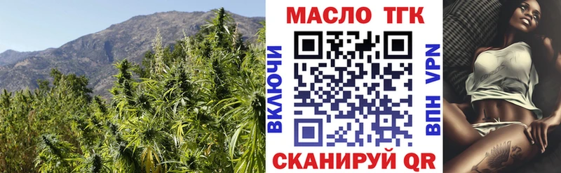 Дистиллят ТГК гашишное масло  Купить где  Семилуки 