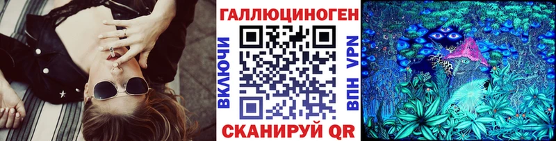 Купить  Семилуки  Галлюциногенные грибы прущие грибы 